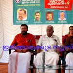 കാറളം സര്‍വീസ് സഹകരണ ബാങ്ക് വിദ്യാഭ്യാസ അവാര്‍ഡ് നല്‍കി