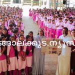 കരുവന്നൂര്‍ സെന്റ് ജോസഫ്‌സ് സ്‌കൂളില്‍ ദീപിക നമ്മുടെ ഭാഷാ പദ്ധതി