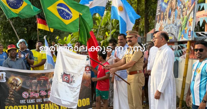 കാട്ടൂര്‍ ഫുട്‌ബോള്‍ ആരാധകരുടെ നേതൃത്വത്തില്‍ വേള്‍ഡ് കപ്പിനോടനുബന്ധിച്ച് യുവജനങ്ങള്‍ നടത്തിയ റാലി കാട്ടൂര്‍ സിഐ ഷമീര്‍ ഉദ്ഘാടനം ചെയ്യുന്നു.