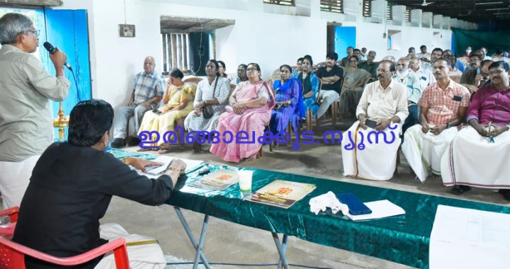 കൂടല്‍മാണിക്യം ക്ഷേത്രത്തില്‍ ഈ വര്‍ഷം നടന്ന തിരുവുത്സവത്തിന്റെ വരവു ചെലവു കണക്കുകള്‍ അവതരിപ്പിക്കുന്ന യോഗത്തില്‍ ദേവസ്വം ചെയര്‍മാന്‍ അഡ്വ. സി.കെ. ഗോപി സംസാരിക്കുന്നു.