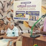 എസ്എസ്എല്‍സി, പ്ലസ് ടു വിജയികള്‍ക്ക് അനുമോദനവും കരിയര്‍ ഗൈഡന്‍സ് ക്ലാസും സംഘടിപ്പിച്ചു