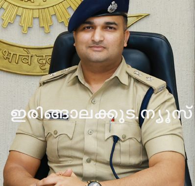 തൃശൂര്‍ റൂറല്‍ ജില്ലാ പോലീസ് മേധാവിയായി ചുമതലയേറ്റ മുഹമ്മദ് നദീമുദ്ദീന്‍ ഐപിഎസ്.