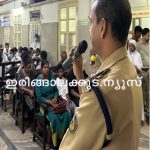 പുല്ലൂര്‍ സേക്രഡ് ഹാര്‍ട്ട് മിഷന്‍ ഹോസ്പിറ്റലില്‍ ലഹരി വിരുദ്ധ ദിനം ആചരിച്ചു