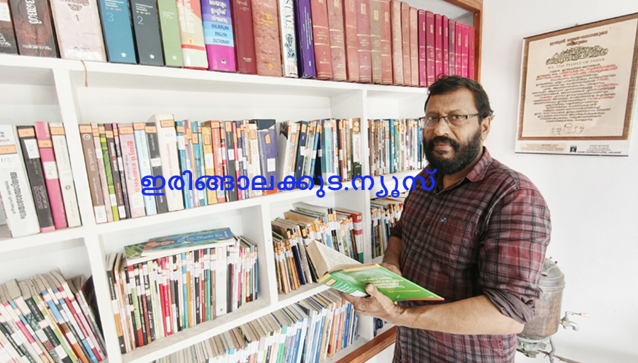 റഷീദ് കാറളം തന്റെ വീടിനോടു ചേര്‍ന്നുള്ള വീട്ടിലെ ലൈബ്രറിയില്‍.