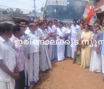 കെഎസ്ആര്‍ടിസി ബസുകളില്‍ സ്ത്രീകള്‍ക്ക് സൗജന്യ യാത്രയുടെ ഭാഗമായി കൊടുങ്ങല്ലൂരില്‍ നിന്നും മെഡിക്കല്‍ കോളജ് വരെ പോകുന്ന കെഎസ്ആര്‍ടിസി ബസിന് പൊറത്തിശേരി മണ്ഡലം കോണ്‍ഗ്രസ് കമ്മിറ്റിയുടെ നേതൃത്വത്തില്‍ മാപ്രാണം സെന്ററില്‍ സ്വീകരണം നല്‍കുന്നു.