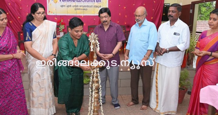 ഇരിങ്ങാലക്കുട എസ്എന്‍ ഹയര്‍സെക്കന്‍ഡറി സ്‌കൂളിലെ വിജയോത്സവം കേരള കാര്‍ഷിക സര്‍വകലാശാല പ്രിന്‍സിപ്പല്‍ ഇന്‍വെസ്റ്റിഗേറ്ററും പൂര്‍വ വിദ്യാര്‍ഥിയുമായ ഡോ.ടി.എസ്. സന്ധ്യ ഉദ്ഘാടനം ചെയ്യുന്നു.