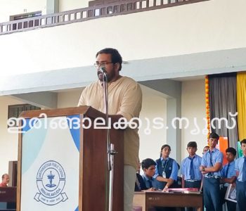 ഇരിങ്ങാലക്കുട ശാന്തിനികേതന്‍ പബ്ലിക് സ്‌കൂളില്‍ സംഘടിപ്പിച്ച വായനാദിനം പ്രശസ്ത കവി അരുണ്‍ ഗാന്ധിഗ്രാം ഉദ്ഘാടനം ചെയ്യുന്നു.
