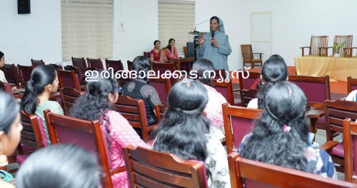ഇരിങ്ങാലക്കുട സെന്റ് ജോസഫ്‌സ്് കോളജില്‍ സംഘടിപ്പിച്ച ഒന്നാം വര്‍ഷ ബിരുദാനന്തരബിരുദ വിദ്യാര്‍ഥിനികളുടെ വിദ്യാരംഭ പരിപാടിയില്‍ പ്രിന്‍സിപ്പല്‍ സിസ്റ്റര്‍ ഡോ. ബ്ലെസി പ്രസംഗിക്കുന്നു.