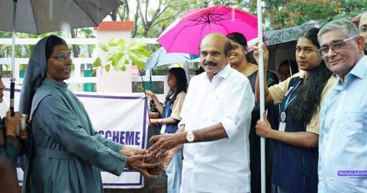 ഇരിങ്ങാലക്കുട സെന്റ് ജോസഫ്‌സ് കോളജില്‍ പരിസ്ഥിതിദിനാഘോഷത്തിന്റെ ഭാഗമായി പ്രിന്‍സിപ്പല്‍ ഡോ.സിസ്റ്റര്‍ ബ്ലെസി സിഎച്ച്എഫ് അഡ്വ. തോമസ് ഉണ്ണിയാടന്‍ എംഎല്‍എക്ക് വൃക്ഷതൈ നല്‍കുന്നു.