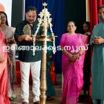 ഇരിങ്ങാലക്കുട സെന്റ് ജോസഫ്‌സ് കോളജിന്റെ കോളജ് ഗീതം പുനരാവിഷ്‌ക്കരണം നടത്തി