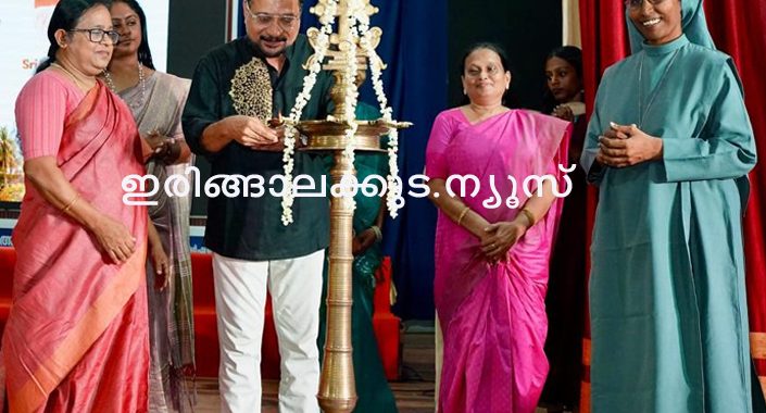 ഇരിങ്ങാലക്കുട സെന്റ് ജോസഫ്‌സ് കോളജില്‍ വേള്‍ഡ് മ്യൂസിക് ഡേ യോടനുബന്ധിച്ച് പൂര്‍വ വിദ്യാര്‍ഥിനി സംഘടനയും കോളജ് മ്യൂസിക് ക്ലബും സംയുക്തമായി സംഘടിപ്പിച്ച കോളജ് ഗീതം പുനരാവിഷ്‌ക്കരണ ചടങ്ങ് പ്രശസ്ത കവിയും സിനിമാഗാനരചയിതാവുമായ റഫീഖ് അഹമ്മദ് ഉദ്ഘാടനം ചെയ്യുന്നു.
