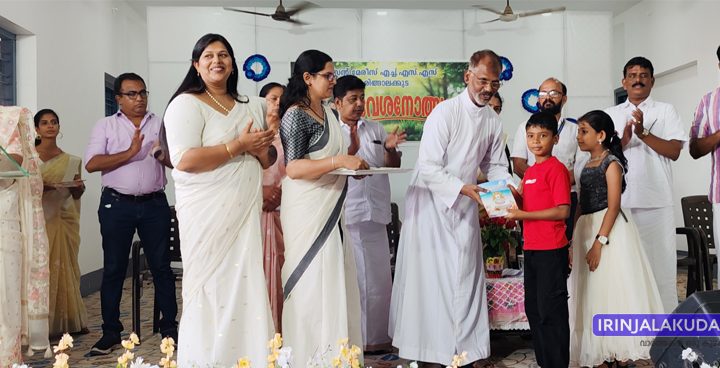 ഫോട്ടോ ക്യാപ്ഷന്‍ () ഇരിങ്ങാലക്കുട സെന്റ് മേരീസ് ഹയര്‍ സെക്കന്‍ഡറി സ്‌കൂളിലെ പ്രവേശനോത്സവം സ്‌കൂള്‍ മാനേജര്‍ റവ.ഡോ. പ്രഫ. ലാസര്‍ കുറ്റിക്കാടന്‍ ഉദ്ഘാടനം ചെയ്യുന്നു. സ്‌കൂള്‍ ഹെഡ്മിസ്ട്രസ് റീജ ജോസ്, ഹയര്‍ സെക്കന്‍ഡറി പ്രിന്‍സിപ്പല്‍ ആന്‍സണ്‍ ഡൊമിനിക്, മുനിസിപ്പല്‍ കൗണ്‍സിലര്‍ ജോസഫ് ചാക്കോ, കത്തീഡ്രല്‍ ട്രസ്റ്റി തോമസ് തൊകലത്ത് എന്നിവര്‍ സമീപം.