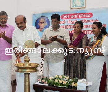 ഊരകം സ്റ്റാര്‍ ക്ലബിന്റെ വാര്‍ഷികവും മേരി ടീച്ചര്‍ സ്മാരക വിദ്യാഭ്യാസ പുരസ്‌കാര സമര്‍പ്പണവും ക്ലബ്ബിന്റെ സ്റ്റാര്‍ വിദ്യാ മിത്ര പദ്ധതിയുടെ ഭാഗമായുള്ള പഠനോപകരണ വിതരണവും അഡ്വ. തോമസ് ഉണ്ണിയാടന്‍ എംഎല്‍എ ഉദ്ഘാടനം ചെയ്യുന്നു.