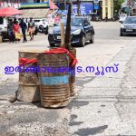 ബസ് സ്റ്റാന്‍ഡ് റോഡില്‍ സ്ലാബ് തകര്‍ച്ചയില്‍; വന്‍ അപകട ഭീഷണിയെന്ന് നാട്ടുകാര്‍