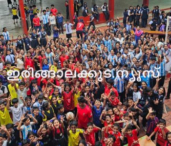 ലോകകപ്പ് ഫുട്‌ബോളിന്റെ ഭാഗമായി താണിശേരി വിമല സെന്‍ട്രല്‍ സ്‌കൂളില്‍ സംഘടിപ്പിച്ച ഫുട്‌ബോള്‍ ഷൂട്ടൗട്ട് പരിപാടിയില്‍ നിന്ന്.