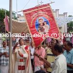 താഴെക്കാട് സെന്റ് ആന്റണീസ് കുരിശുപള്ളിയില്‍ തിരുനാള്‍ നാളെ