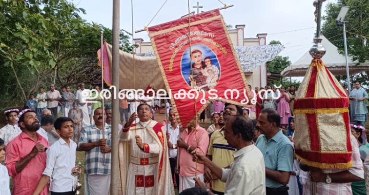 താഴെക്കാട് സെന്റ് ആന്റണീസ് കുരിശുപള്ളിയിലെ തിരുനാളിന്റെ കൊടിയേറ്റം വികാരി ഫാ. ജോര്‍ജ് പാറേമേന്‍ നിര്‍വഹിക്കുന്നു.