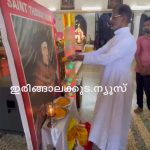 വിശുദ്ധ തോമസ് മൂര്‍ ദിനാചരണം നടത്തി