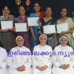 ദ്വിദിന വര്‍ക്ക്‌ഷോപ്പ് സംഘടിപ്പിച്ചു