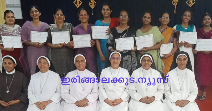 സൗഹൃദം ഉദയ പ്രൊവിന്‍സിന്റെയും കാട്ടൂര്‍ എവുപ്രാസ്യ കൗണ്‍സിലിംഗ് സെന്ററിന്റെയും മാള കാര്‍മല്‍ കോളജിന്റെയും സംയുക്താഭിമുഖ്യത്തില്‍ സംഘടിപ്പിച്ച ദ്വിദിന വര്‍ക്ക്‌ഷോപ്പില്‍ പങ്കെടുത്തവര്‍.