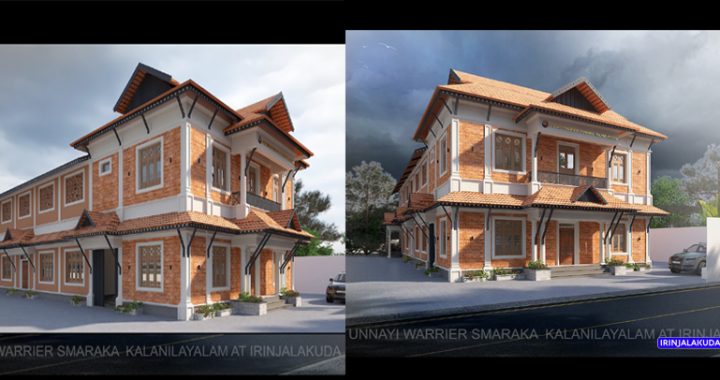 ഉണ്ണായിവാരിയര്‍ കലാനിലയത്തിന്റെ പുതിയ രൂപരേഖ.