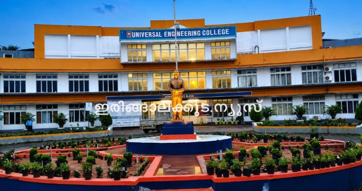 VALLIVATTAM UNIVERSAL COLLEGE
