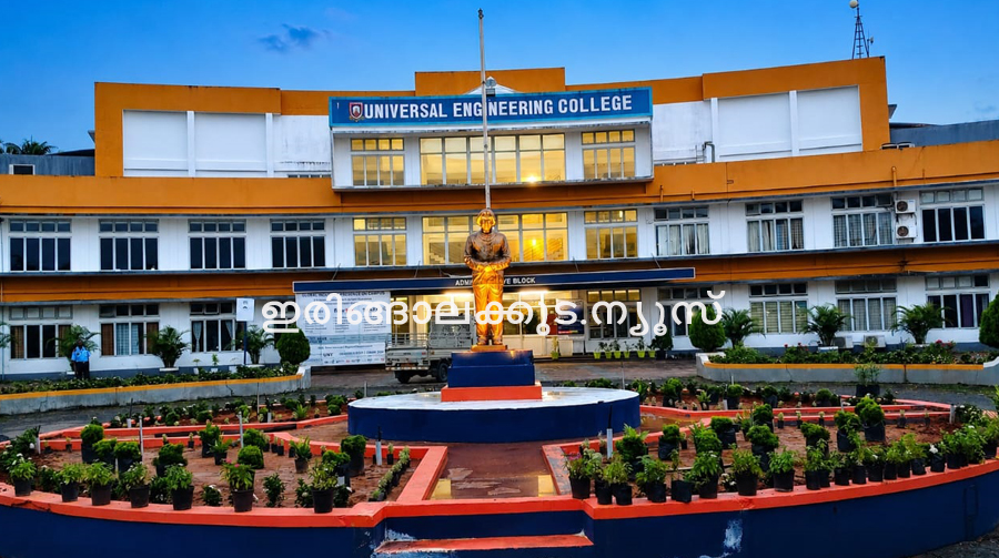 VALLIVATTAM UNIVERSAL COLLEGE