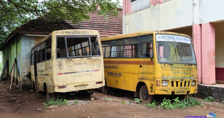 എംഎല്‍എ ഫണ്ടില്‍ നിന്നും അനുവദിച്ച നടവരമ്പ് സ്‌കൂളിലെ രണ്ടു ബസുകള്‍ കട്ടപ്പുറത്തായ നിലയില്‍.