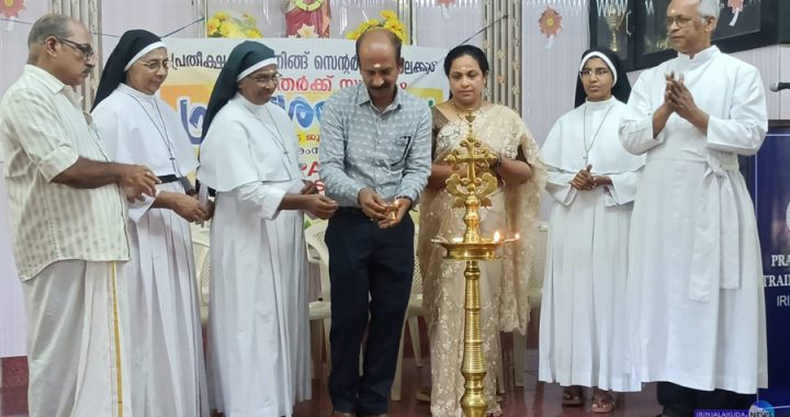 ഇരിങ്ങാലക്കുട പ്രതീക്ഷാഭവന്‍ സ്‌പെഷ്യല്‍ സ്‌കൂളില്‍ കൊച്ചൗസേപ്പ് ചിറ്റിലപ്പിള്ളി ഫൗണ്ടേഷന്റെ സഹായത്തോടെ നിര്‍മിച്ച റാമ്പിന്റെ ഉദ്ഘാടനം ചിറ്റിലപ്പള്ളി ഫൗണ്ടേഷന്‍ മാനേജര്‍ സി.ജെ. മനോജ് നിര്‍വഹിക്കുന്നു.