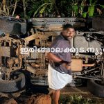 ജീപ്പ് ഇടിച്ച് തുമ്പൂര്‍ സര്‍വീസ് സഹകരണ ബാങ്ക് പട്ടേപ്പാടം ബ്രാഞ്ചിന്റെ കോണ്‍ക്രീറ്റ് തൂണ്‍ തകര്‍ന്നു