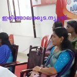 ജില്ലാ പഠന ക്ലാസ് സംഘടിപ്പിച്ചു