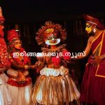 ദശരൂപക മഹോത്സവത്തില്‍ പ്രഹസനം അരങ്ങേറി