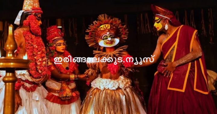 അമ്മന്നൂര്‍ ഗുരുകുലത്തിലെ ദശരൂപകമഹോത്സവത്തില്‍ അരങ്ങേറിയ മത്തവിലാസ പ്രഹസനം.