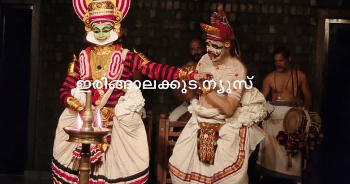 സുഭദ്രാധനഞ്ജയം കൂടിയാട്ടത്തില്‍ അര്‍ജ്ജുനനായി സൂരജ് നമ്പ്യാരും വിദൂഷകനായി അമ്മന്നൂര്‍ കുട്ടന്‍ ചാക്യാരും.