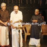 അമ്മന്നൂര്‍ ഗുരുകുലത്തില്‍ ഗുരുസ്മൃതി
