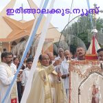 പരിശുദ്ധ കര്‍മലമാതാവിന്റെ തിരുനാള്‍ നാളെ