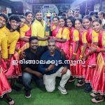 സഹകരണ പഞ്ചദിന കാട്ടൂര്‍ സര്‍വീസ് സഹകരണ ബാങ്ക് ഞാറ്റുവേല മഹോത്സവം, അഖില കേരള വീരനാട്യ മത്സരം നടന്നു