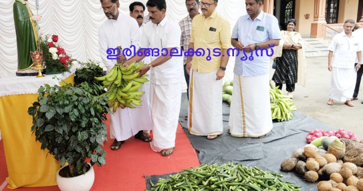 ഇരിങ്ങാലക്കുട സെന്റ് തോമസ് കത്തീഡ്രല്‍ ദുക്‌റാന ഊട്ടുതിരുനാളിന്റെ ഭാഗമായുള്ള കലവറ നിറക്കല്‍ ചടങ്ങില്‍ വികാരി റവ.ഡോ. ലാസര്‍ കുറ്റിക്കാടന്‍ ഉത്പന്നങ്ങള്‍ ഏറ്റുവാങ്ങി സമര്‍പ്പണം നടത്തുന്നു.