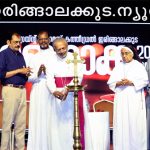 ഇരിങ്ങാലക്കുട സെന്റ് തോമസ് കത്തീഡ്രലില്‍ ഇടവകദിനം ബെറാക്ക 2026 ആഘോഷിച്ചു