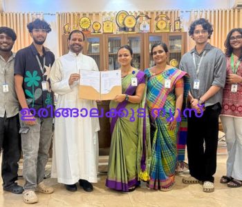 എഐസിടിഇയുടെ ഫണ്ടിംഗിന് അര്‍ഹമായ ക്രൈസ്റ്റ് എന്‍ജിനീയറിംഗ് കോളജിലെ ഗവേഷക സംഘം എക്‌സിക്യൂട്ടീവ് ഡയറക്ടര്‍ ഫാ. ജോണ്‍ പാലിയേക്കരയോടൊപ്പം.