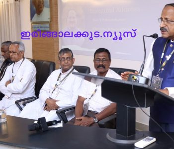 ഇരിങ്ങാലക്കുട ക്രൈസ്റ്റ് കോളജ് ബികോം പ്രഫഷണല്‍ വിഭാഗത്തിന്റെ നേതൃത്വത്തില്‍ സംഘടിപ്പിക്കുന്ന കൊമേഴ്‌സിയാതോണ്‍ എന്ന 15 മണിക്കൂര്‍ ദൈര്‍ഘ്യമുള്ള തുടര്‍ച്ചയായ സെമിനാര്‍ റെക്കോര്‍ഡ് ശ്രമം മണപ്പുറം ഫിനാന്‍സ് ലിമിറ്റഡ് മാനേജിംഗ് ഡയറക്ടറും ചെയര്‍മാനുമായ വി.പി. നന്ദകുമാര്‍ ഉദ്ഘാടനം ചെയ്യുന്നു.