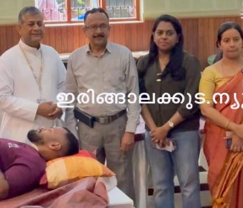 ഇരിങ്ങാലക്കുട ക്രൈസ്റ്റ് കോളജ് നാഷണല്‍ സര്‍വീസ് സ്‌കീം (എന്‍എസ്എസ്) യൂണിറ്റുകളുടെയും ഐഎംഎ ഇരിങ്ങാലക്കുടയുടെയും സംയുക്താഭിമുഖ്യത്തില്‍ സംഘടിപ്പിച്ച രക്തദാന ക്യാമ്പ് പ്രിന്‍സിപ്പല്‍ റവ.ഡോ. ജോളി ആന്‍ഡ്രൂസ് സിഎംഐ ഉദ്ഘാടനം ചെയ്യുന്നു.