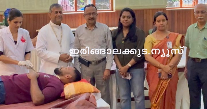 ഇരിങ്ങാലക്കുട ക്രൈസ്റ്റ് കോളജ് നാഷണല്‍ സര്‍വീസ് സ്‌കീം (എന്‍എസ്എസ്) യൂണിറ്റുകളുടെയും ഐഎംഎ ഇരിങ്ങാലക്കുടയുടെയും സംയുക്താഭിമുഖ്യത്തില്‍ സംഘടിപ്പിച്ച രക്തദാന ക്യാമ്പ് പ്രിന്‍സിപ്പല്‍ റവ.ഡോ. ജോളി ആന്‍ഡ്രൂസ് സിഎംഐ ഉദ്ഘാടനം ചെയ്യുന്നു.