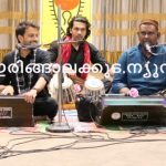 ക്രൈസ്റ്റ് കോളജില്‍ സ്പിക് മാക്കേയുടെ ആഭിമുഖ്യത്തില്‍ സൂഫി ഖവാലി സംഘടിപ്പിച്ചു