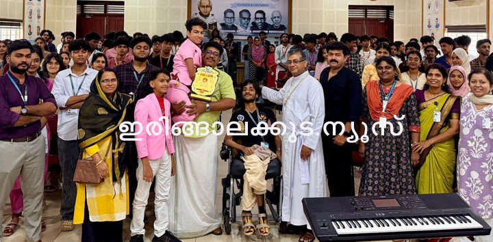 ക്രൈസ്റ്റ് കോളജിലെ തവനിഷിന്റെ നേതൃത്വത്തില്‍ ഭിന്നശേഷിക്കാരായ വ്യക്തികളുടെ കഴിവുകളെ ആദരിക്കുകയും സമൂഹത്തിന് പരിചയപ്പെടുത്തുകയും ചെയ്യുക എന്ന ലക്ഷ്യത്തോടെ സംഘടിപ്പിച്ച ഇഗ്‌നൈറ്റ് 2026 ല്‍ പങ്കെടുത്തവര്‍.