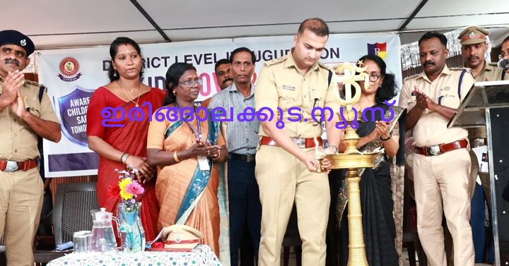 കേരള പോലീസ് സൈബര്‍ ഓപ്പറേഷന്‍സ് വിഭാഗത്തിന്റെ നേതൃത്വത്തില്‍ നടപ്പിലാക്കുന്ന കിഡ് ഗ്ലോവ് 2.0 പദ്ധതിയുടെ ജില്ലാതല ഉദ്ഘാടനം തൃശൂര്‍ റൂറല്‍ ജില്ലാ പോലീസ് മേധാവി മുഹമ്മദ് നദീം ഐപിഎസ് നിര്‍വഹിക്കുന്നു.