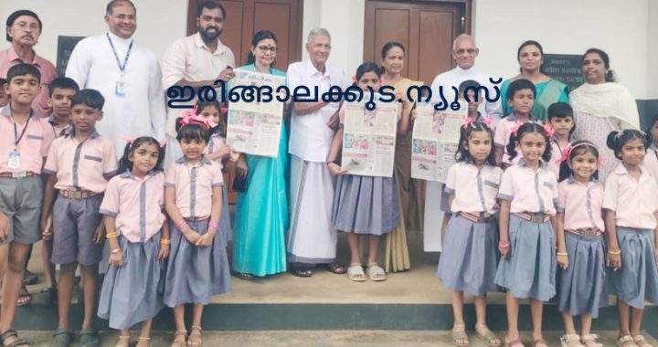 കല്ലേറ്റുംകര ഐജെഎല്‍പി സ്‌കൂളില്‍ ദീപിക നമ്മുടെ ഭാഷാപദ്ധതിയുടെ ഉദ്ഘാടനം കല്ലേറ്റുംകര കോ ഓപ്പറേറ്റീവ് ബാങ്ക് പ്രസിഡന്റ് എന്‍.കെ. ജോസഫ് ദീപിക പത്രത്തിന്റെ കോപ്പി വിദ്യാര്‍ഥി പ്രതിനിധികളായ അസസ്യ ശരത്, മുഹമ്മദ് റയാന്‍ എന്നിവര്‍ക്ക് നല്‍കിക്കൊണ്ട് നിര്‍വഹിച്ചപ്പോള്‍. സ്‌കൂള്‍ മാനേജര്‍ ഫാ. സെബാസ്റ്റ്യന്‍ പഞ്ഞിക്കാരന്‍, ദീപിക തൃശൂര്‍ മാര്‍ക്കറ്റിംഗ് കോര്‍ഡിനേറ്റര്‍ ഫാ. അജിത്ത് തച്ചോത്ത്, പ്രധാനധ്യാപിക ലീജ തോമസ്, എംപിടിഎ പ്രസിഡന്റ് സോണിയ ജിനോ, ബാങ്ക് ഡയറക്ടര്‍ ബോര്‍ഡ് അംഗങ്ങളായ വിജയലക്ഷ്മി മുകുന്ദന്‍, ജിയോ ജോണ്‍, ജോസ് മാസ്റ്റര്‍ എന്നിവര്‍ സമീപം. കല്ലേറ്റുംകര കോ ഓപ്പറേറ്റീവ് ബാങ്കാണ് സ്‌കൂളിലേക്ക് പത്രം സ്‌പോണ്‍സര്‍ ചെയ്തിരിക്കുന്നത്.