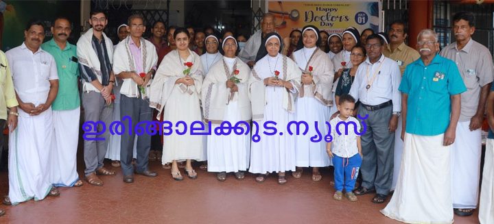 ഡോക്‌ടേഴ്‌സ് ഡേയോടനുബന്ധിച്ച് നന്തിക്കര വൈസ് മെന്‍ ഇന്റര്‍നാഷണല്‍ ക്ലബ്ബിന്റെ ആഭിമുഖ്യത്തില്‍ പറപ്പൂക്കര അസീസി ഹോസ്പിറ്റലിലെ ഡോക്ടര്‍മാരെ ആദരിച്ചപ്പോള്‍.