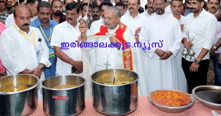 ഇരിങ്ങാലക്കുട സെന്റ് തോമസ് കത്തീഡ്രലിലെ ദുക്‌റാന തിരുനാളിനോടനുബന്ധിച്ച് നടന്ന ഊട്ടുനേര്‍ച്ചയുടെ വെഞ്ചരിപ്പ് ഇരിങ്ങാലക്കുട രൂപത ബിഷപ് മാര്‍ പോളി കണ്ണൂക്കാടന്‍ നിര്‍വഹിക്കുന്നു. കത്തീഡ്രല്‍ വികാരി റവ.ഡോ. ലാസര്‍ കുറ്റിക്കാടന്‍ സമീപം.