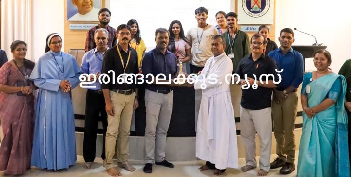 ഇരിങ്ങാലക്കുട ക്രൈസ്റ്റ് കോളജ് ഇക്കണോമിക്‌സ് വിഭാഗത്തിന്റെ നേതൃത്വത്തില്‍ സംഘടിപ്പിച്ച സെമിനാറില്‍ മുഖ്യാതിഥിയായ പ്രഫ. ഷൈജന്‍ ഡേവിസിനെ കോളജ് പ്രിന്‍സിപ്പല്‍ റവ.ഡോ. ജോളി ആന്‍ഡ്രൂസ് ഉപഹാരം നല്‍കി ആദരിക്കുന്നു.